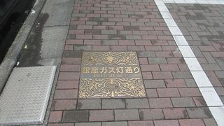 ガス灯、その名の通り情緒が