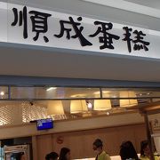 台北バスステーション店