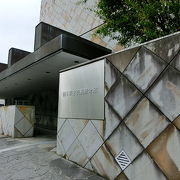 熊本城の近くにある『熊本県立美術館（分館） 』