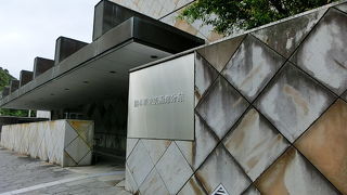 熊本城の近くにある『熊本県立美術館（分館） 』