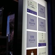 店舗が減って少しさびしい？