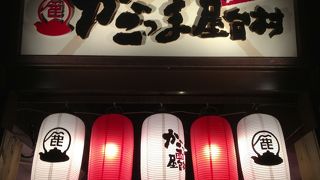 鹿児島中央駅の屋外飲食街