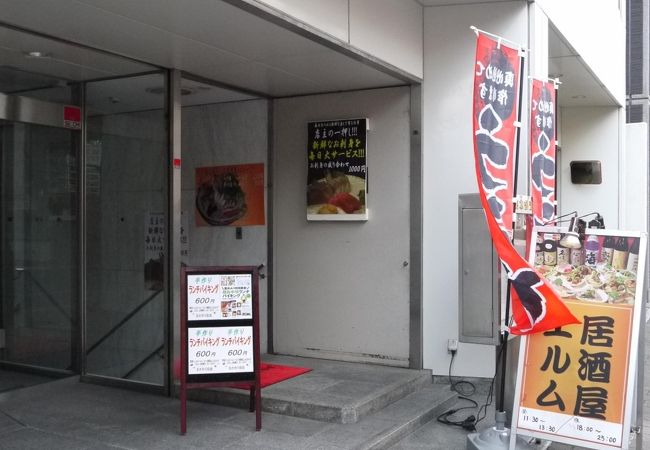 旬彩 花もみじ クチコミ アクセス 営業時間 広島市 フォートラベル 旬彩 花もみじ クチコミ アクセス 営業時間 広島市 フォートラベル