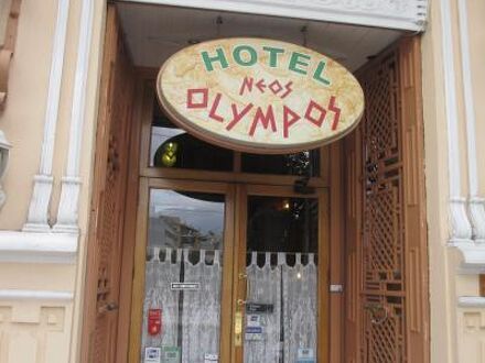Hotel Neos Olympos 写真