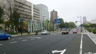 平和記念公園の南側になります