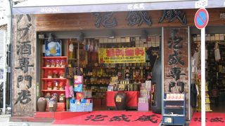 泡盛の品揃えは大変豊富