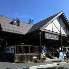 受付とお土産の建物です