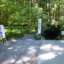 氷穴へ下りる入口