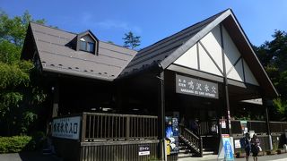 風穴か氷穴のどちらかで良いです