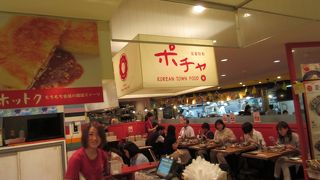 辛い韓国料理のランチプレートを