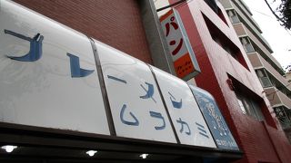 本郷通り沿いにある、優しいお味のパン屋さん。