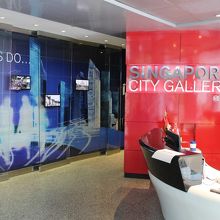 シティギャラリー入口