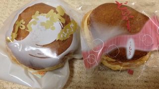 ふっくらふわふわどら焼き