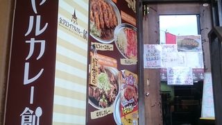 金沢カレー