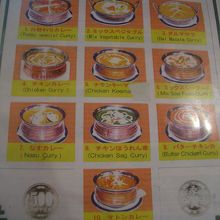 お持ち帰りメニュー　全品ワンコイン