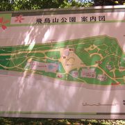日本最初の公園の一つ