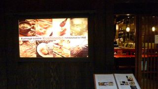 カラッと揚げてアツアツをいただけます！