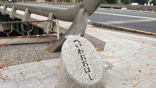 平和記念公園の南側に位置し路線バスで行けます