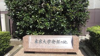 学士会館正面玄関の前にあります