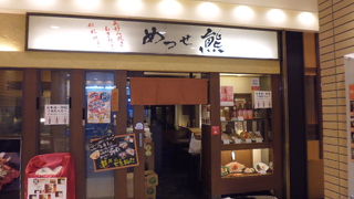 梅三小路のお好み焼き