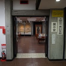 下関市立東行記念館