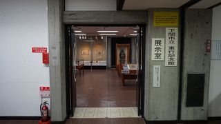 下関市立東行記念館