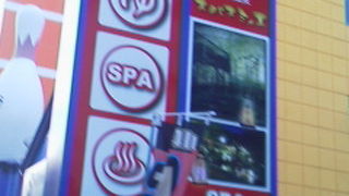 露天がよかった