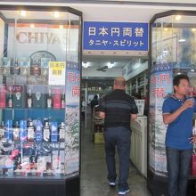 タニヤスピリット