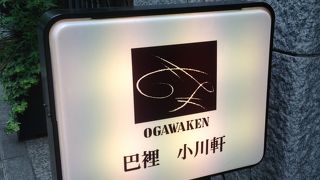 カフェが併設されています。