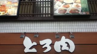 魚介豚骨つけ麺が美味しい