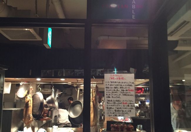 ガーリック テーブル 横浜 西口 店 ガーリックテーブル 横浜 洋食全般 Amp Petmd Com