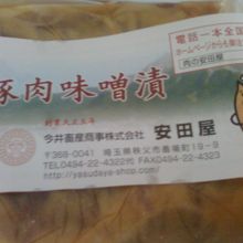 大正時代からある老舗です。