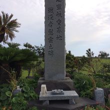 海軍航空基地戦没者慰霊之碑。