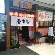 広島駅の新幹線口名店街にあります