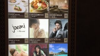 高級感あるビル