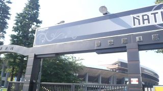 ありがとう国立競技場