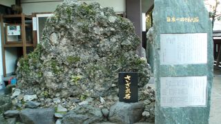 これが「さざれ石」・・・