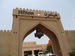 Hilton Al Hamra Beach & Golf Resort 写真