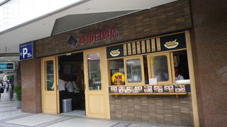 最初見た時は新しいデパートが出来たのかと思いました。