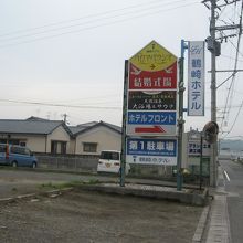 駐車場の案内板