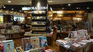 大きな本屋さんです