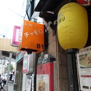 恵比寿駅至近の人気のお店