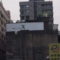 承徳路から信号を渡るとき、ホテルにあるビルを見つけ