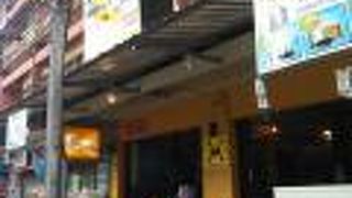 フェーム ゲストハウス