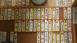 狭いけどうまい