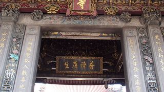 混沌とした雰囲気