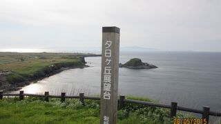 礼文島・利尻富士・ぺシ岬の眺望が素晴らしかった。