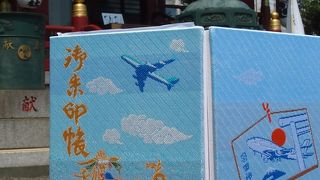羽田空港近くの飛行機にまつわる神社