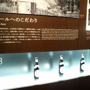 ビールの歴史説明の他、ビールが出ているマンガ本も展示