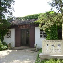 中国の重点文物保護単位に指定されています。